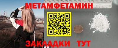 молекула духа Ливны
