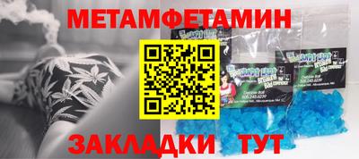 молекула духа Ливны