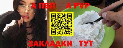 меф VHQ Лесосибирск