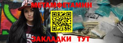 меф VHQ Лесосибирск