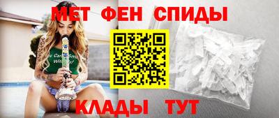 меф VHQ Лесосибирск