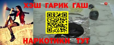 меф VHQ Лесосибирск