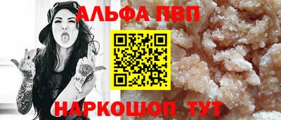 меф VHQ Лесосибирск