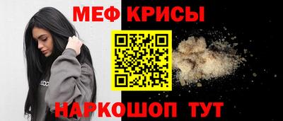 меф VHQ Лесосибирск