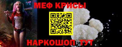 меф VHQ Лесосибирск