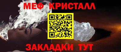 меф VHQ Лесосибирск