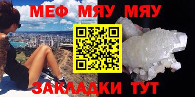 меф VHQ Лесосибирск