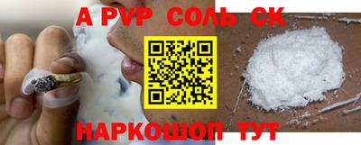 молекула духа Ливны