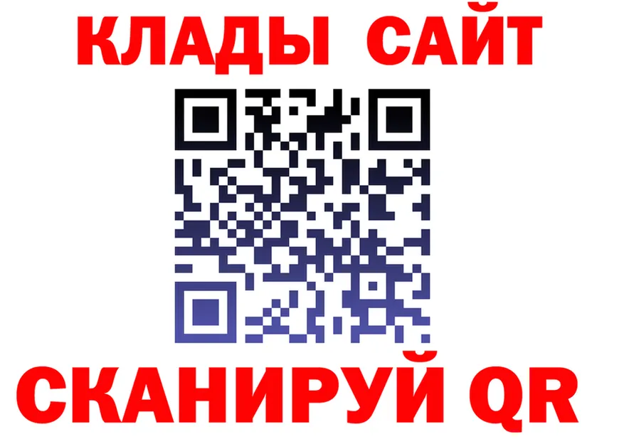 Где продают наркотики?  официальный сайт Ковров