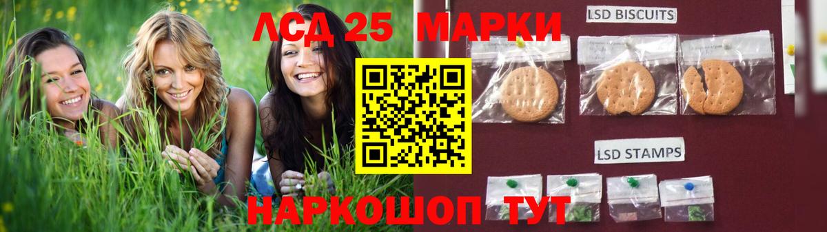 Ковров  LSD-25 экстази ecstasy  LSD-25 экстази ecstasy  Лсд 25 экстази  Вход с VPN 