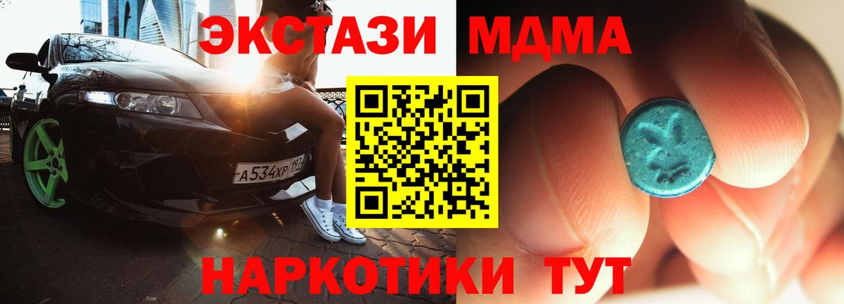 Ковров  МДМА  Вход с VPN  МДМА кристаллы 