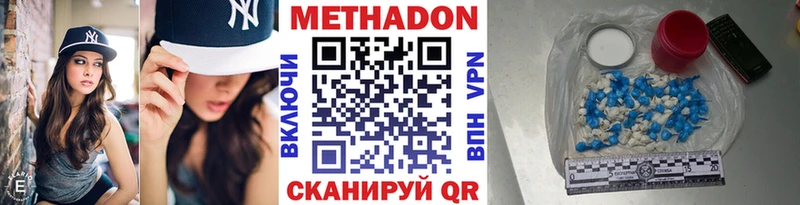 Метадон мёд  хочу наркоту  Ковров 