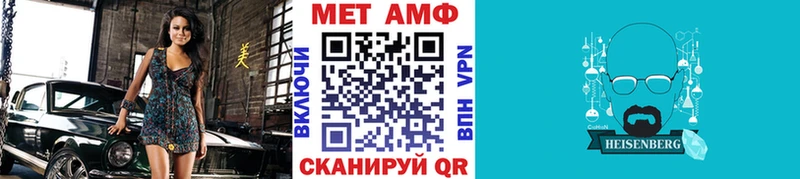 Метамфетамин пудра Ковров