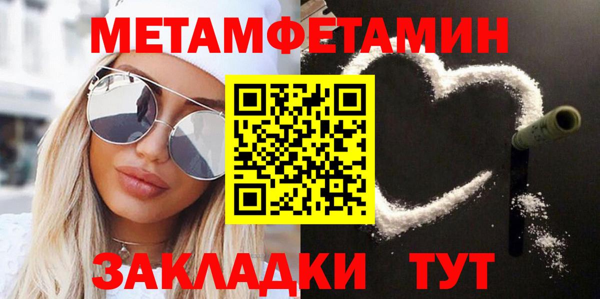 Ковров  Метамфетамин витя  Вход с VPN 