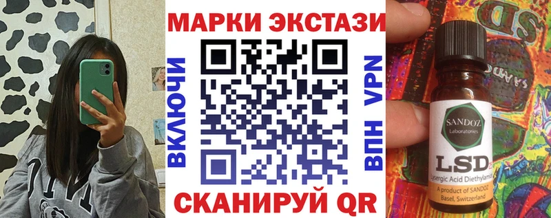 kraken рабочий сайт  Ковров  Марки 25I-NBOMe 1500мкг 
