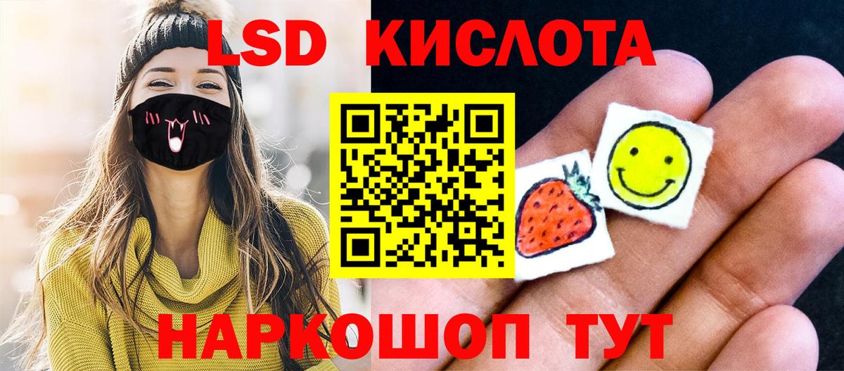 Ковров  Наркотические марки 1,5мг  Вход с VPN 