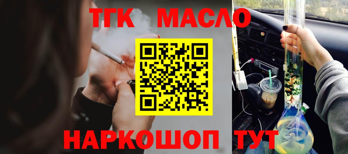 Канабис  Экстази  Ковров  Alpha-PVP СК   COCAIN  Меф МЯУ МЯУ  Вход с VPN  ГАШ  Меф МЯУ МЯУ  