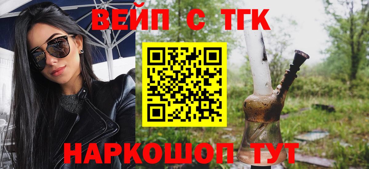 Ковров  блэк спрут вход  Вход с VPN  ТГК гашишное масло 