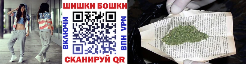 Бошки марихуана Bruce Banner  Ковров 